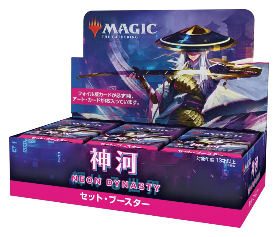 The Gathering Shining World Set Booster Японская версия MTG Коллекционная карта Wizards of the Coast C92031400 Magic Kamigawa