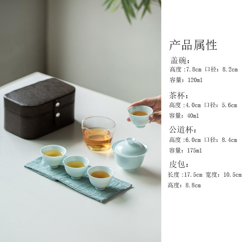 Misty Blue Porcelain Travel Tea Set Kit Luxury 1 Pot 4 Cups Household Tea Making Organizer Portable Outdoor Tote Bag Equipment