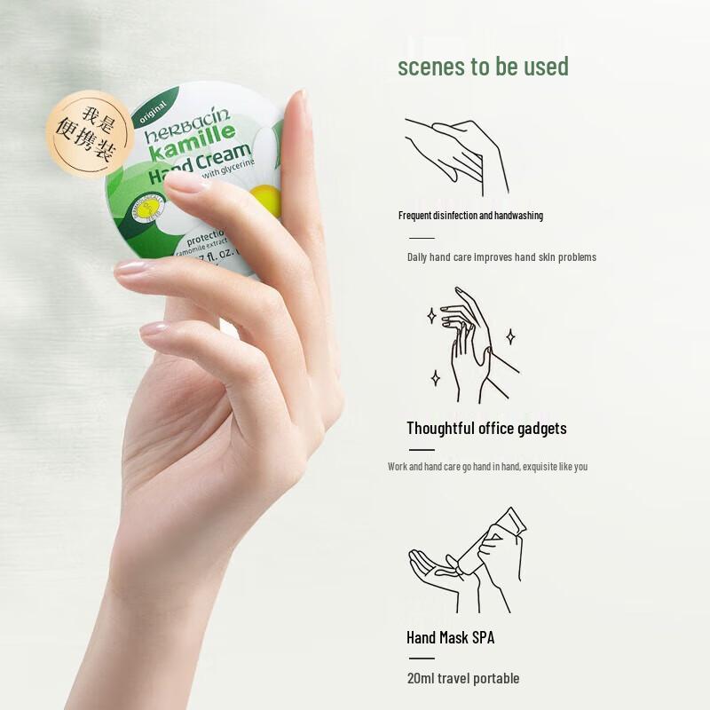 Herbacin German Chamomile Classic Hand Cream