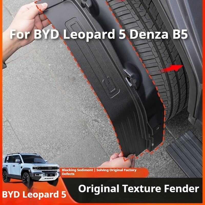 Per BYD Leopard 5 Denza B5 Fangchengbao Auto Paraspruzzi Posteriori Specifici Copriruota Posteriore Parafango Modificato Auto