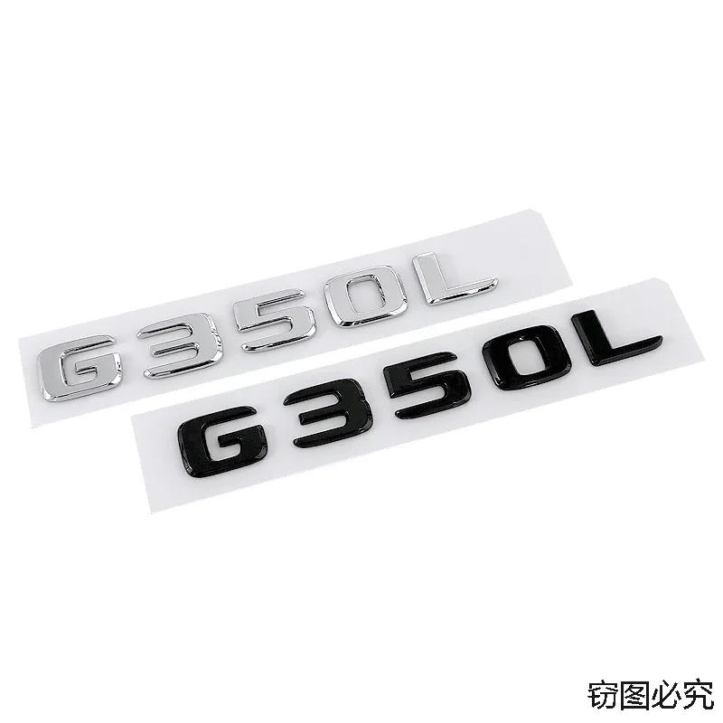ABS Letters Decal Car Rear Trunk Emblem Stickers Tail Badge for Mercedes Benz G230L G300L G350L G500L Exterior Accessories AC1