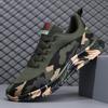 Весенние новые камуфляжные кроссовки для бега, спортивная обувь из летящего трикотажа, обувь для активного отдыха, альпинизма, повседневная обувь, модная и удобная обувь для тренировок студентов