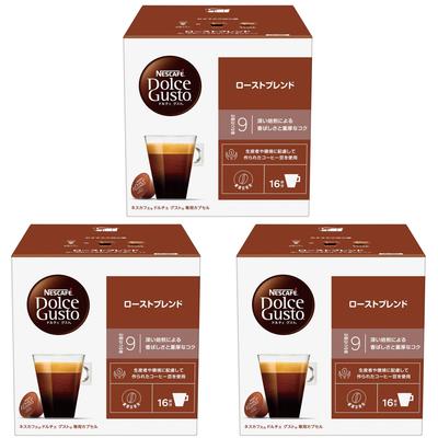 Капсулы Nescafe Dolce Gusto Roast Blend (16 капсул x 3 коробки), Обычный кофе, Черный кофе, Капсулы