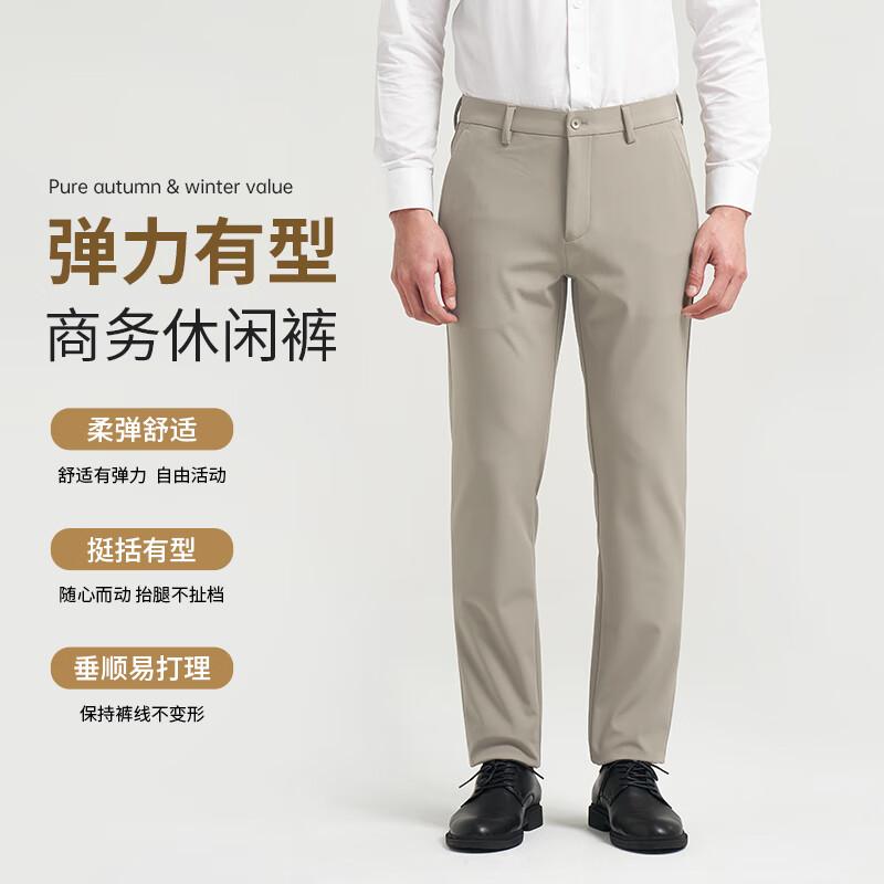 Мужские брюки Cai Zi Business Casual, эластичные, устойчивые к складкам