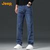 Men's High-End Ice Silk Loose Straight-Leg Jeans