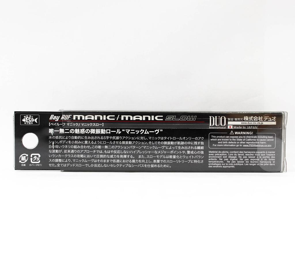 Duo Bay Ruf Manic 95 Pencil Sinking Lure CCC0715 (3486)