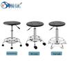 Hule HL-2301 Height Adjustable Lab Stool