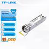 Гигабитный SFP модуль оптоволоконный