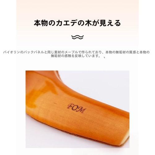 Otoye Violin Shoulder Rest | Maple Shoulder Rest, 1/2", 1/4", 4/4", 3/4", 1/8", Cowhide Leather Pad, Large Elastic Arc, Ergonomic Adjustable Shoulder