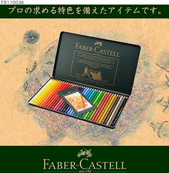 Цветные карандаши Polychromos 36 в металлической коробке 110036 FABER-CASTELL, цвета, металлическая коробка, на масляной основе, [Б/У]