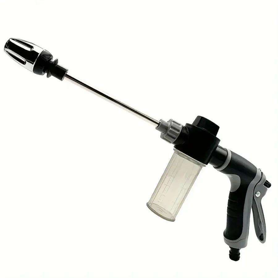 New High-Pressure Car Wash Spray Long Rod Gun, Equipped With Removable Soap Spray Gun Anti-Skid Handle Foam Spray Pipe - Suitabl