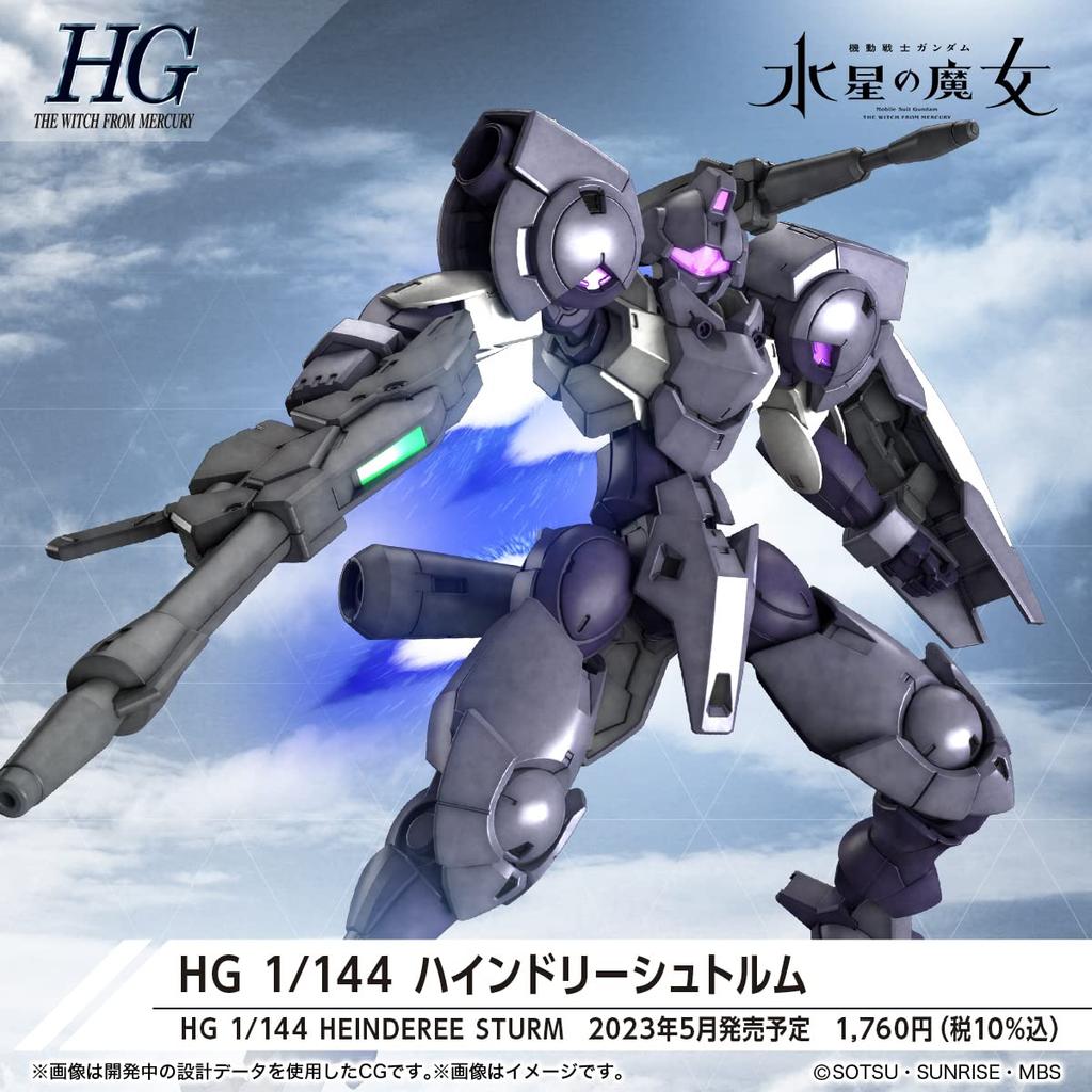 Пластиковая модель HG Mobile Suit Gundam Witch of Mercury Hindley Storm в масштабе 1/144 с цветовой кодировкой