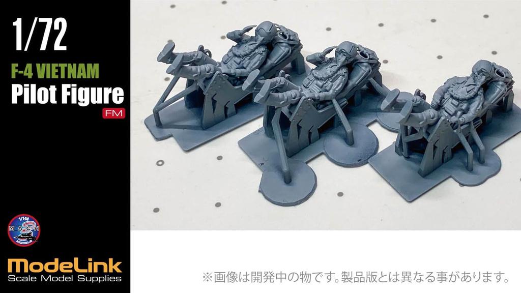 HMA Phantom II Pilot Vietnam Resin Kit 1/72 F-4 M3-721 (person)