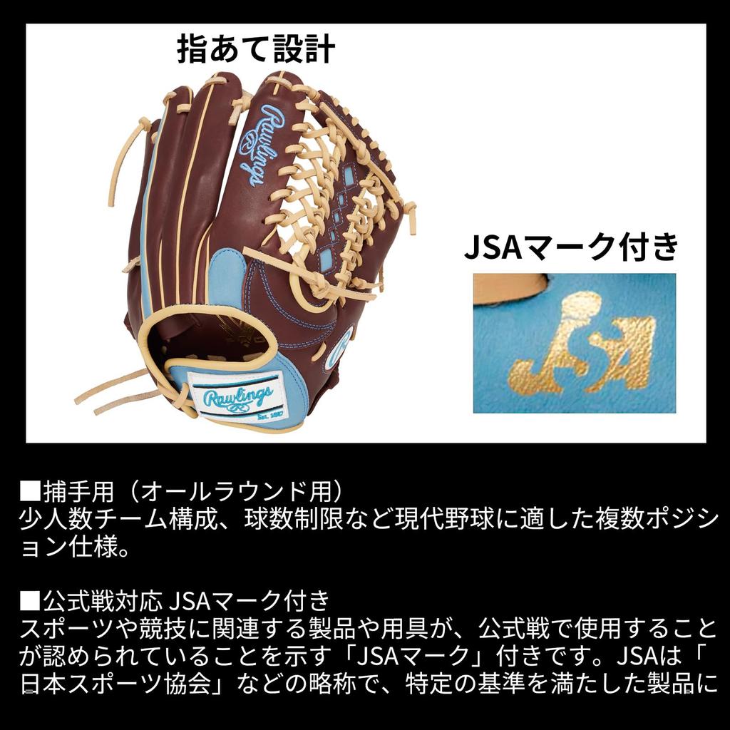 Rawlings Бейсбол для взрослых, софтбол, софтбол, левая метательная рука, подходит для DP COLORS, размер 12 GS4FHDS66 (Правильная одежда) Женщины HOH(р) [Все вокруг] Алый/Розовый