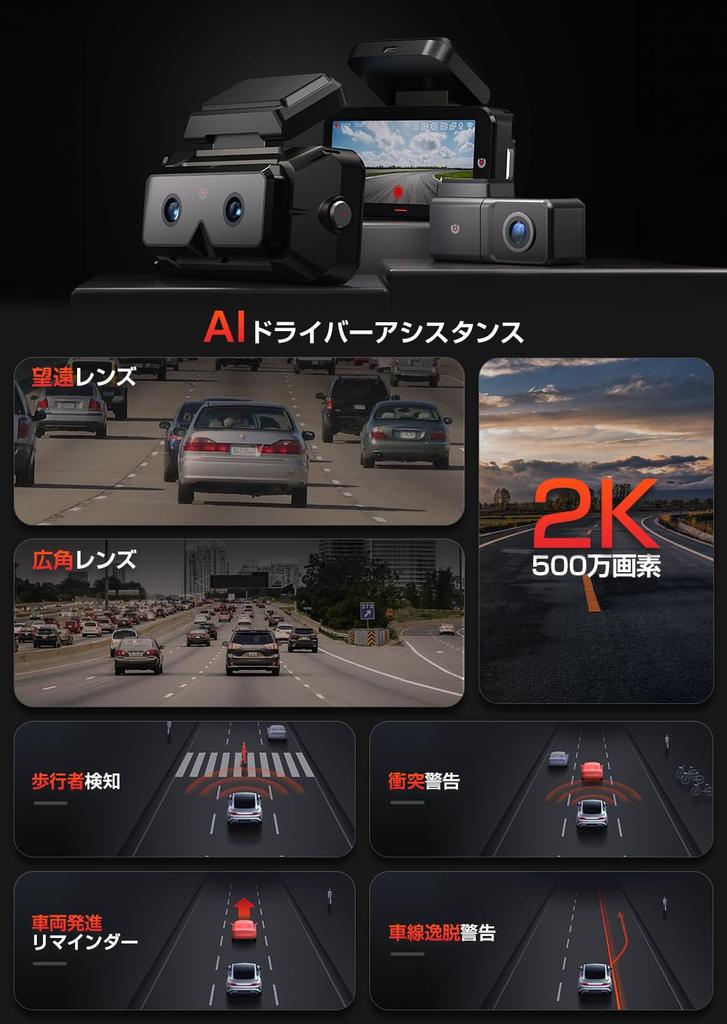 Телеобъектив Всенаправленная AKEEYO EYES 2K Видеорегистратор с 3 передними и задними камерами STARVIS Голосовой ADAS BSD Вождение HDR Ночная парковка Аварийное приложение Технический