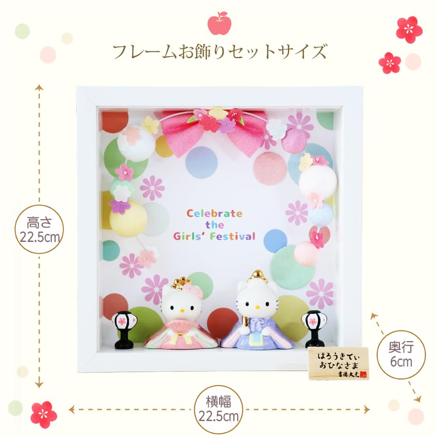 Osaka Choseido Kitty Hina Dolls Compact Mini Hina Doll Set with Name Engraving and Wooden Plaque Ceramic Mini Kitty Hina Doll with Frame and Flower