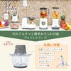 [Yamazen] Food processor, 3 in 1 (chopping/mixing/grating), 1.2L, 2 speed settings, compact, Votre, white, MFD-G500(W)