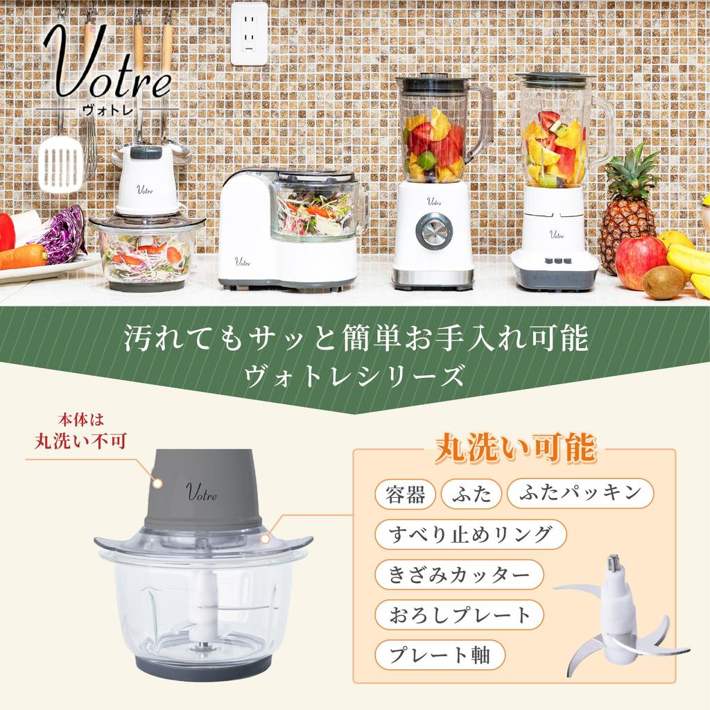 [Yamazen] Food processor, 3 in 1 (chopping/mixing/grating), 1.2L, 2 speed settings, compact, Votre, white, MFD-G500(W)