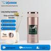 Термокружка Zojirushi из нержавеющей стали с ситечком для чая