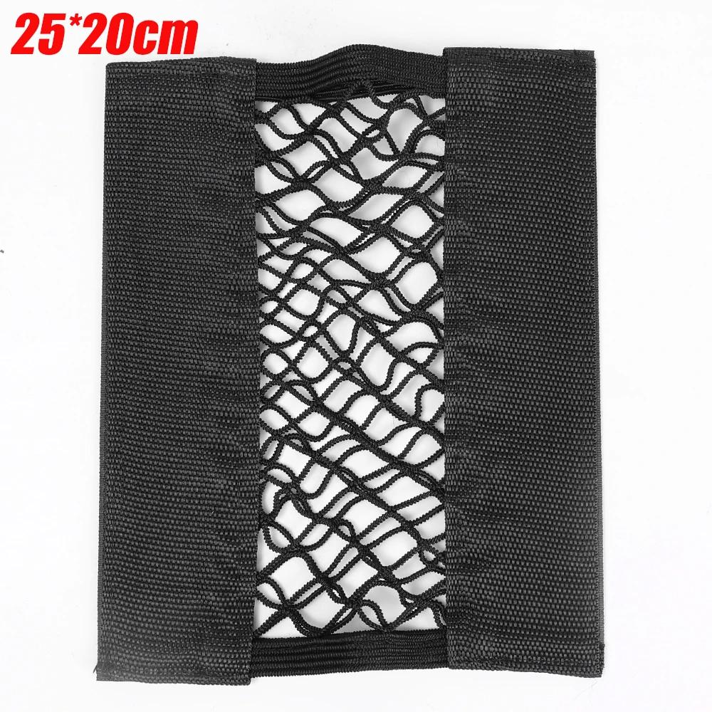 Универсальный автомобильный сетчатый мешок с клеем-карандашом для заднего сиденья, эластичная резинка с клеем-карандашом для заднего сиденья, сумка для хранения, карман для автоорганайзера