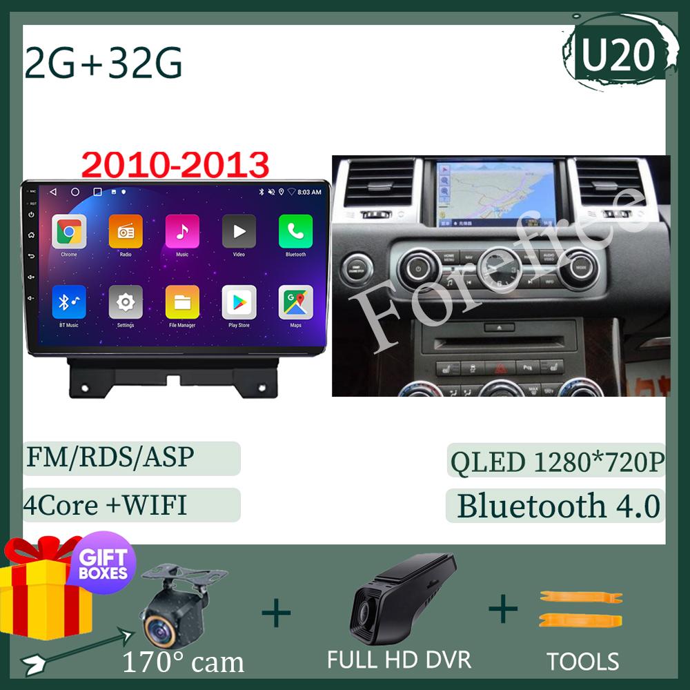 Android Auto для Land Rover Range Sport 2005 - 2013 GPS-навигация автомобильное радио GPS мультимедийный плеер QLED 5G WIFI BT нет 2 din DVD