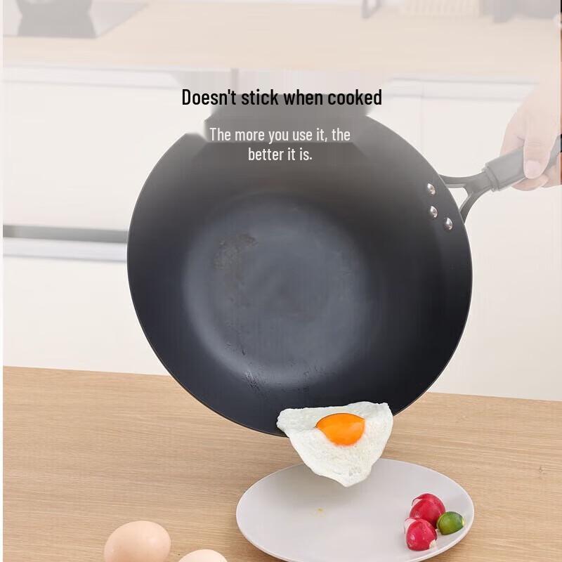 Sanhe Wrought Iron Wok