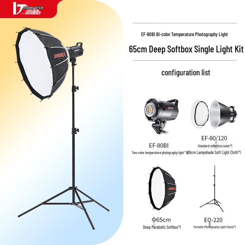 JINBEI EF80/80BI LED Photography Fill Light