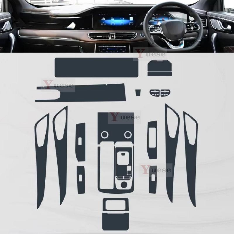 Для Jetour X95 - Прозрачная защитная пленка из ТПУ для центральной консоли автомобиля, наклейка против царапин