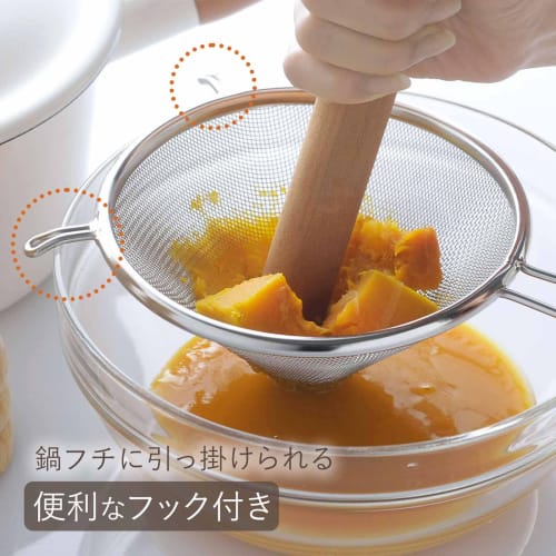 Дуршлаг Shimomura Kihan, Дуршлаг для супа для измельчения и процеживания [Сделано в Японии] Безопасен для мытья в посудомоечной машине, Прочный дуршлаг, 16 ячеек, Идеально подходит для процеживания яиц, тыквы