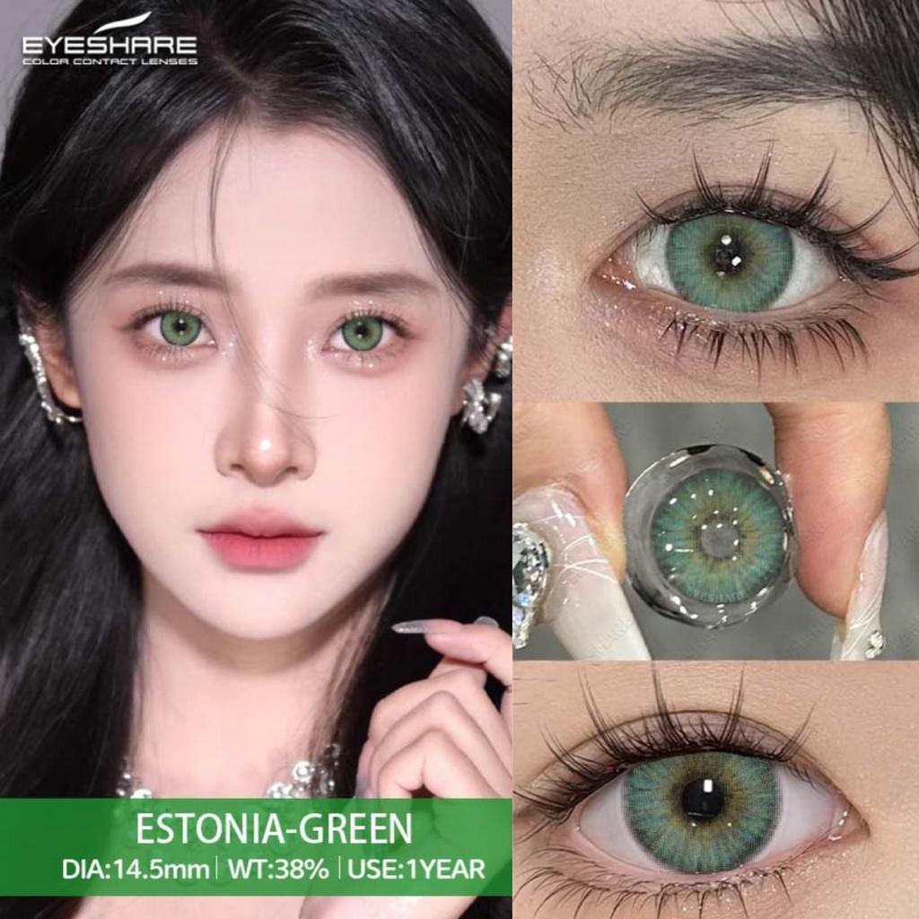 Eyeshare Новые цветные контактные линзы Дофаминовые носимые цветные линзы Синие линзы для очков Коричневые натуральные цветные линзы Розовые нежные линзы 1 пара