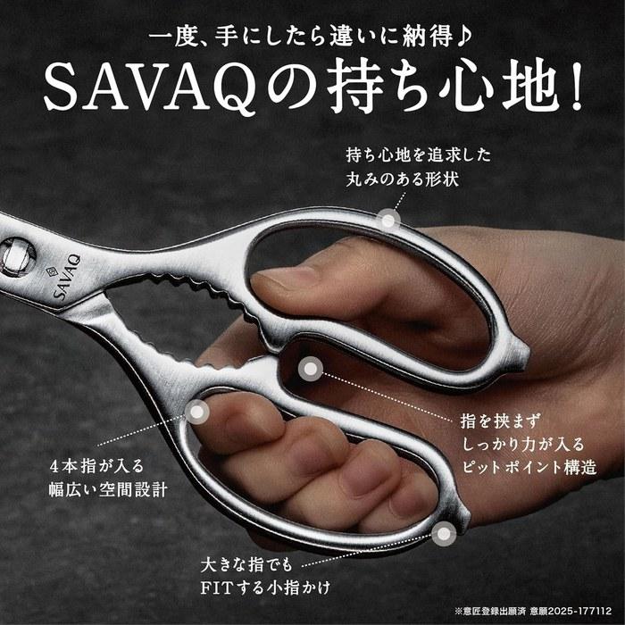 [Savaq] Kitchen Scissors Award-Winning, All-Stainless Steel, Dishwasher Safe (Curved)