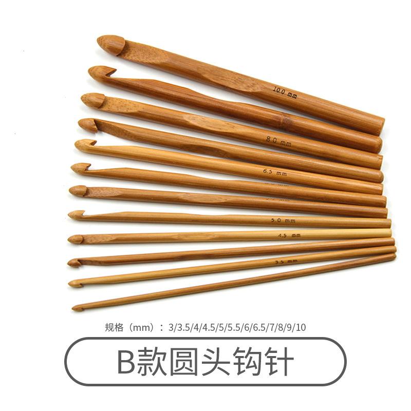 Бамбуковая ручка Крючок для вязания своими руками Инструменты для ручного вязания Бытовой набор Шерстяная игла Крючок с круглой головкой Спица для свитера Полный набор спиц