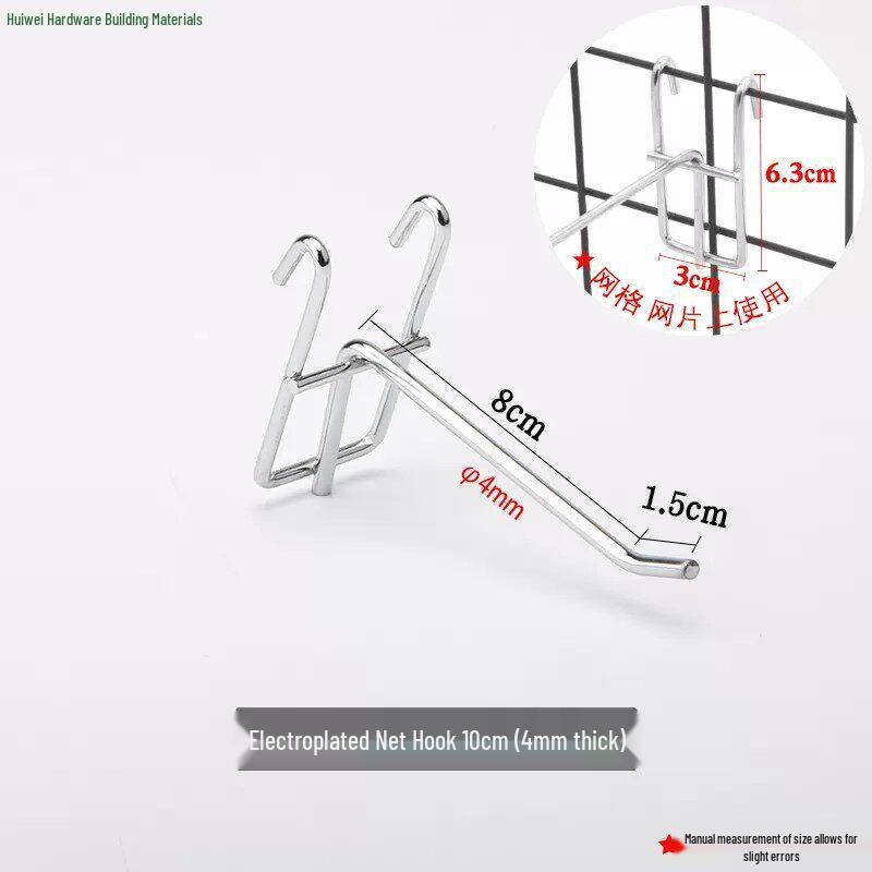 Wire Mesh Shelf Hooks - Pack of 50: Grid Panel Ornament Hooks for Hanging Mobile Phone Accessories in Supermarkets