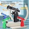 Metal Burst Foldable Rubber Band Gun Toy for Kids - Gift Pendant Model