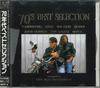 CD VARIOUS - Best Selection Hit Songs 70's BEST3 JOKER PRODUCTIO Japan Obi Rock Used