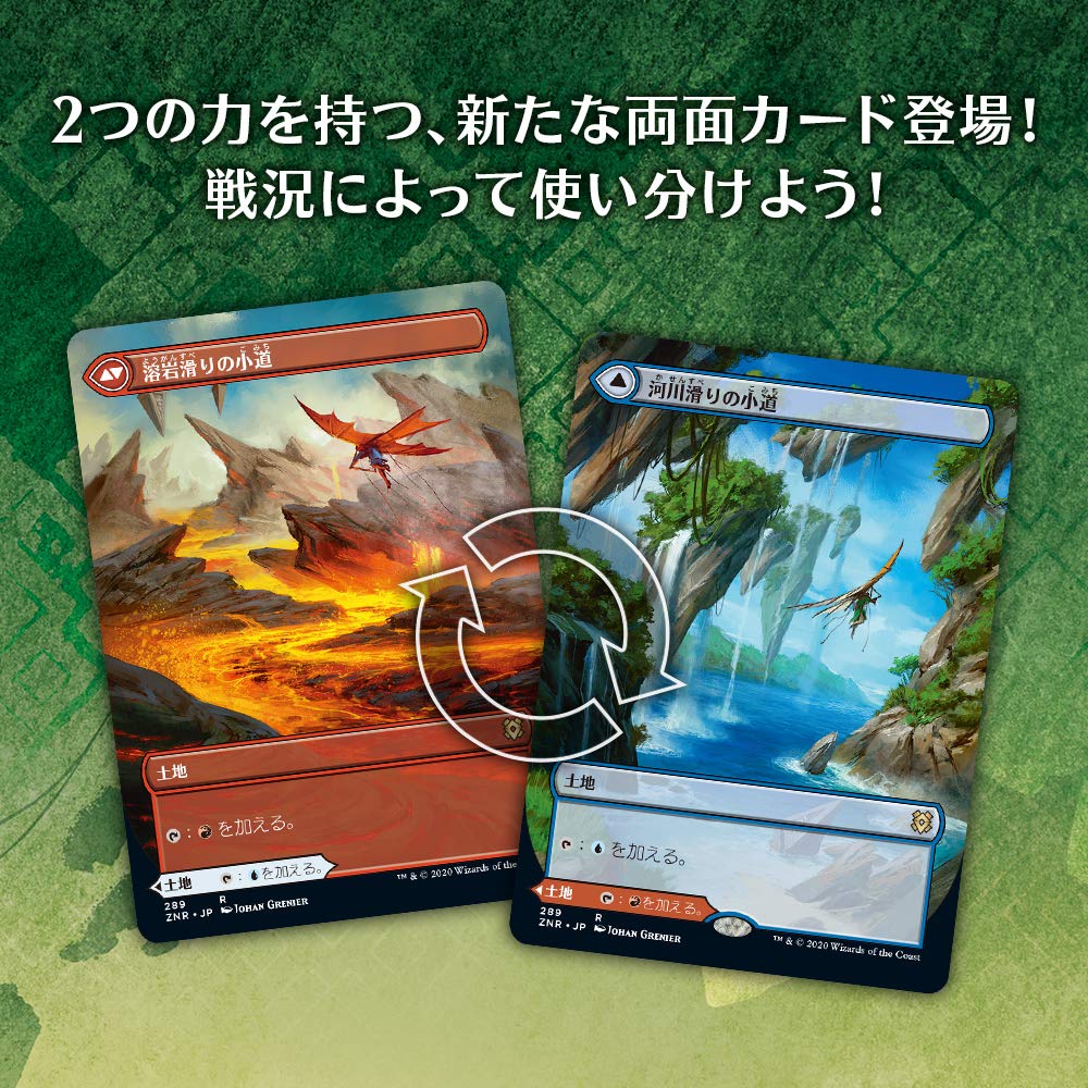 The Gathering Zendikar Rising Draft Booster Японская версия 36 комплектов MTG Trading Card Wizards of the Coast Magic (BOX)
