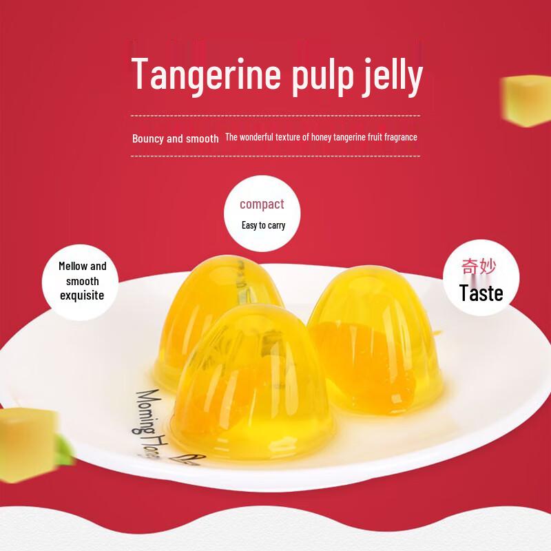 Xi Zhi Lang Mandarin Orange Jelly