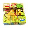 Farm Animal Six Patterns Nine Dimensional Puzzle Cartoon Building Blocks Kids Educational Toy