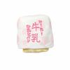 Pinch Le Milk Bread Squeeze Toys Super-thick Slow Rebound Toys Kids Fidget Toys  Children's Gifts
