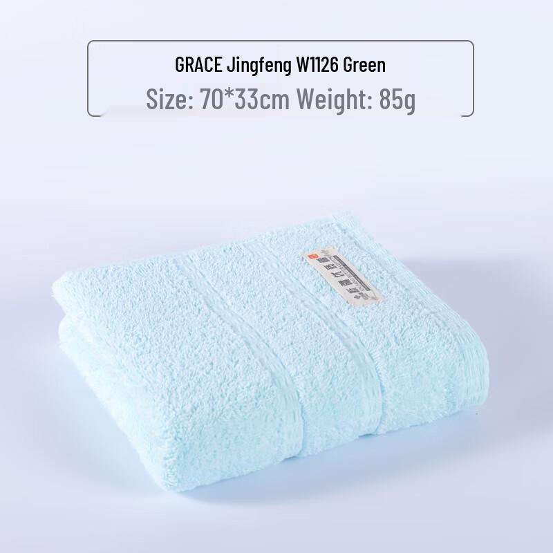Grace Xinjiang Cotton Soft Absorbent Face Towel