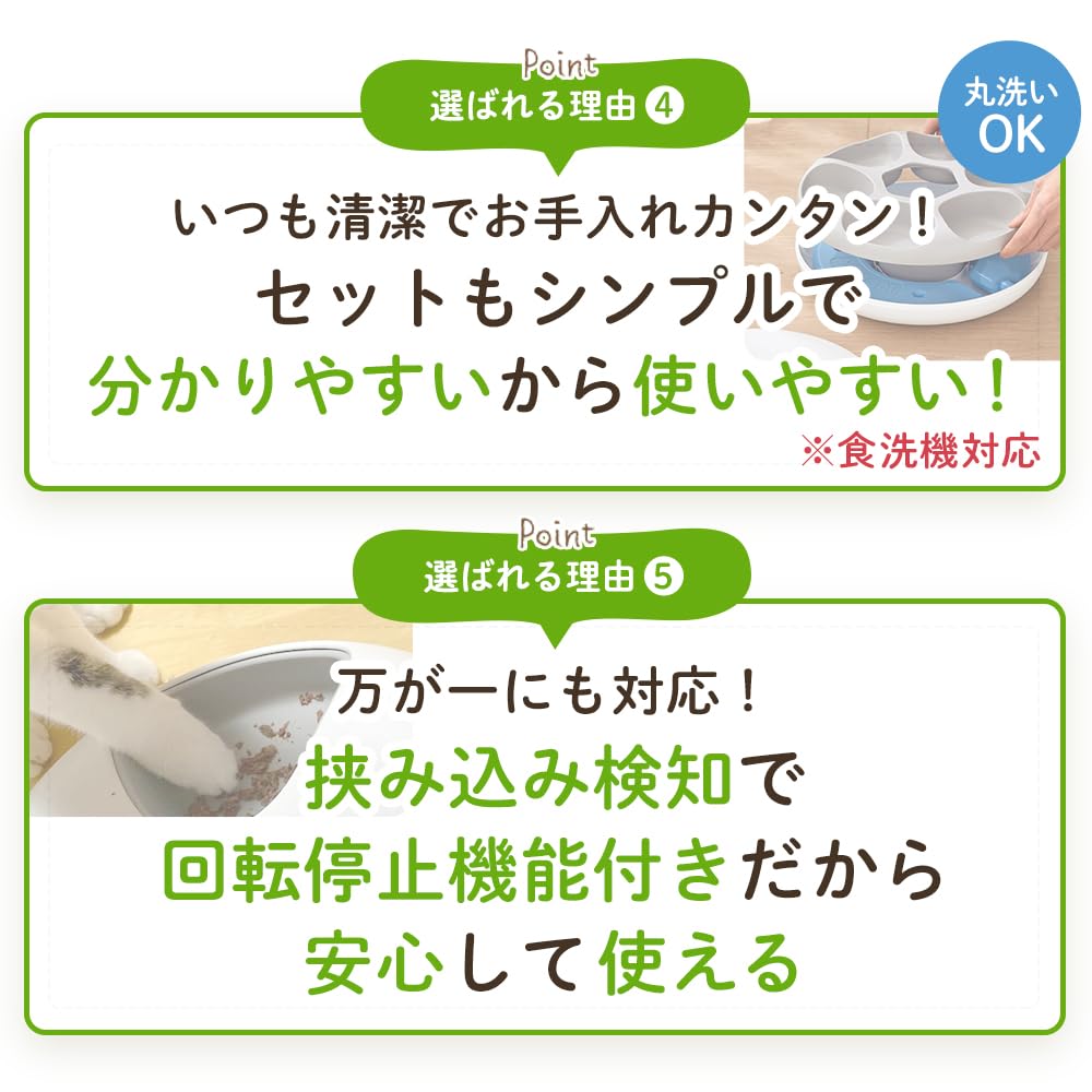 Электрическая машина Uchinoko Karikari FR Автоматическая кормушка для домашних животных Влажный корм для кошек Автоматическая USB-перезаряжаемая батарея Беспроводная Для консервированного и домашнего корма Включает лед Подходит