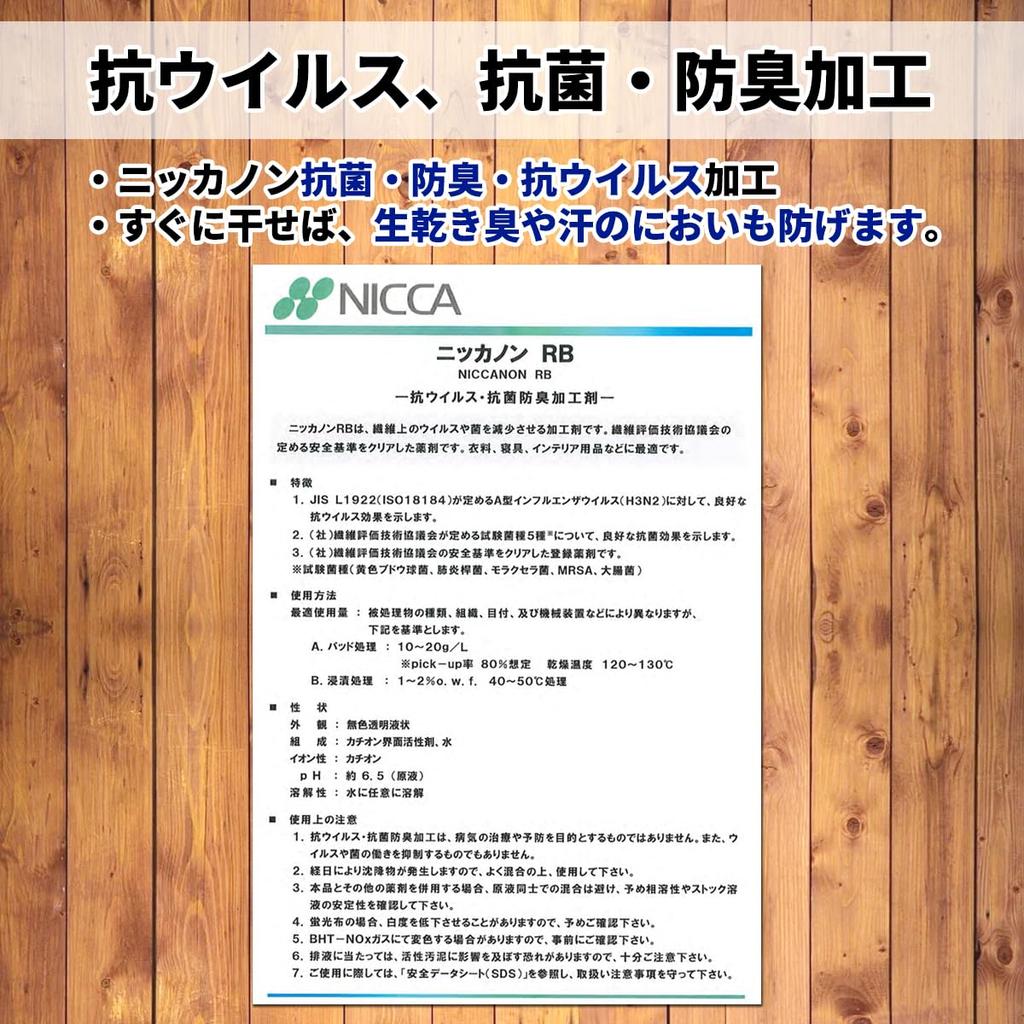 SAUNA REPUBLIC Imabari Towel Certified Sauna Made In and Korilakkuma Design Hat, Japan, Large, Deep, Antibacterial, Odor-Resistant, Antiviral,