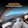 Для Changan Qiyuan Q05 2026 Козырек-мат на приборную панель Противоскользящий Защита от УФ-излучения Автомобильный козырек на панель Внутренние аксессуары