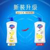 Гель для душа Safeguard