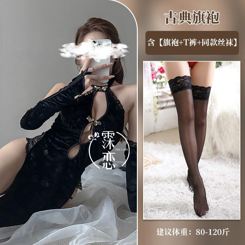 Sex underwear pure desire classical high split cheongsam, deep V milk uniform seduces people sexy