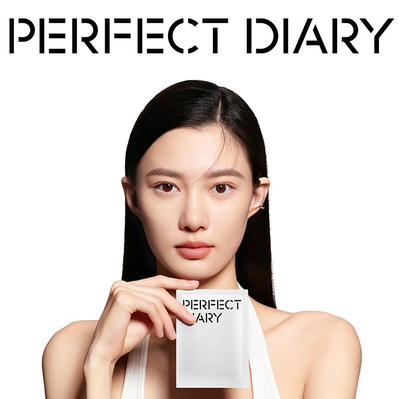 PERFECT DIARY Мягкие очищающие салфетки для снятия макияжа с аминокислотами