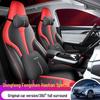 2023 Dongfeng Fengshen Haohan Leather Seat Cover - All-Season, Full Surround Fit