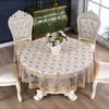 Lace Embroidered Tablecloth Pastoral Style Coffee Table Cloth Dining-Table Decoration Beautifying Round Table Tablecloth