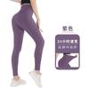 Леггинсы с высокой посадкой для женщин Верхняя одежда Облегающий спортивный стиль Фитнес Леггинсы для йоги с высокой посадкой