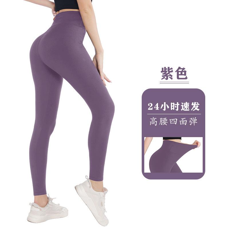 Леггинсы с высокой посадкой для женщин Верхняя одежда Облегающий спортивный стиль Фитнес Леггинсы для йоги с высокой посадкой